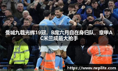 bsport必一